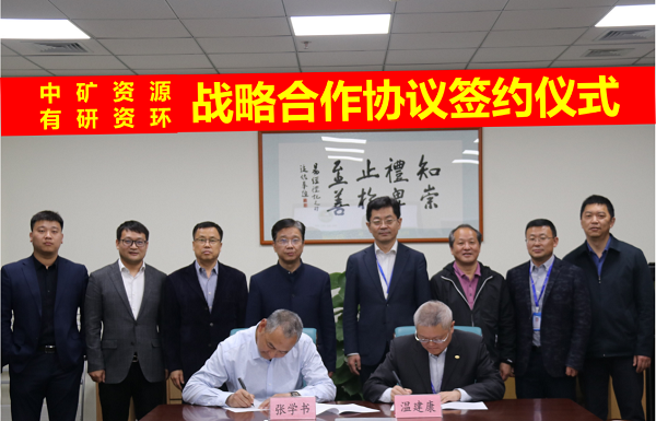 18������Դ�������ʻ�Ժǩ��ս�Ժ���Э��