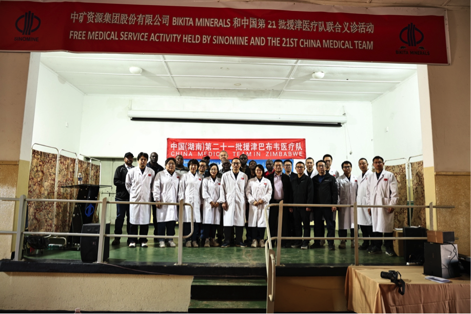 �й���21��Ԯ��ҽ�ƶ���18������ԴBikita��ɽ��չ�����˶�