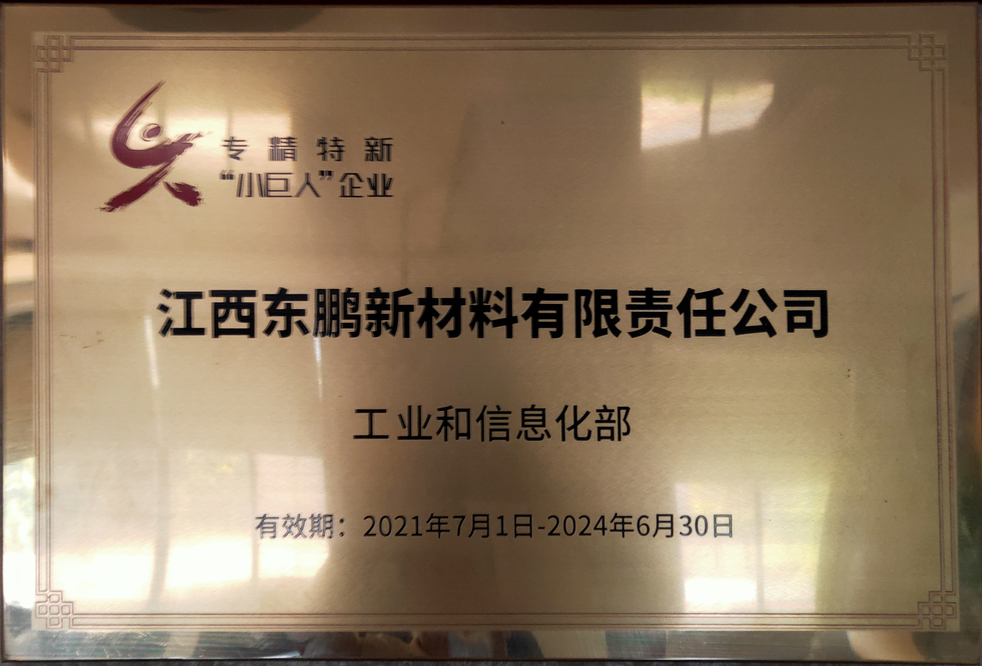 ר������&ldquo;С����&rdquo;��ҵ