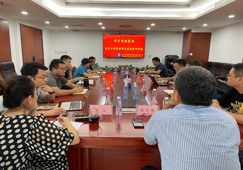 18������Դ�����ٿ����������ܽ���ս�����оۻ�